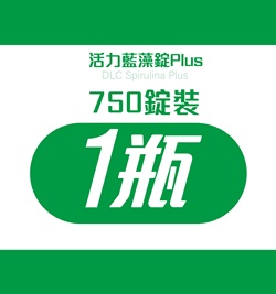 活力藍藻錠PLUS (750錠)